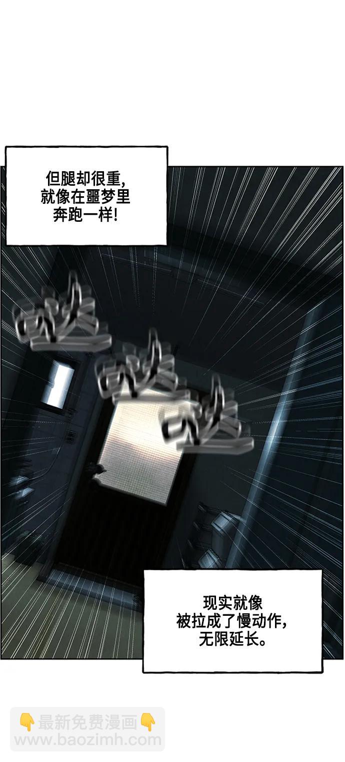 [第145话] 鬼家（8）16