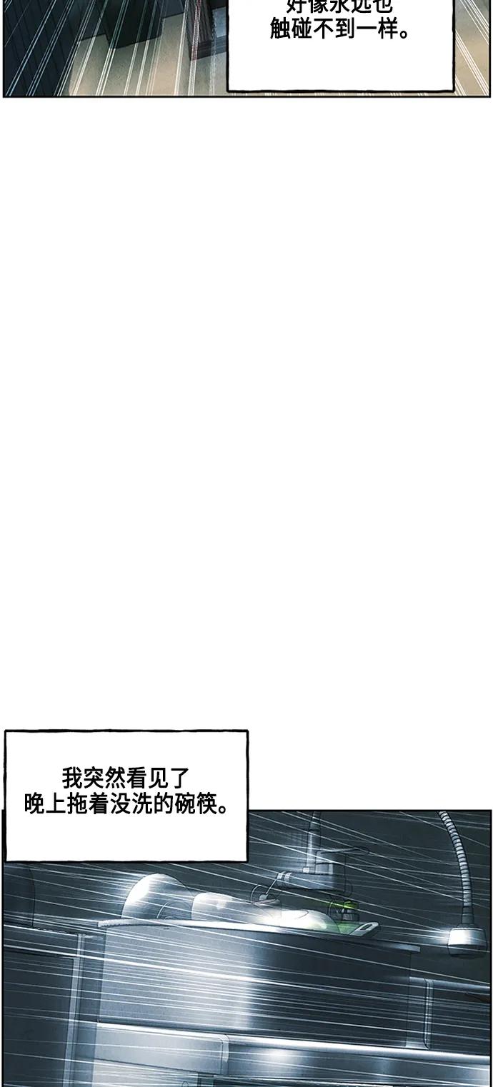[第145话] 鬼家（8）18