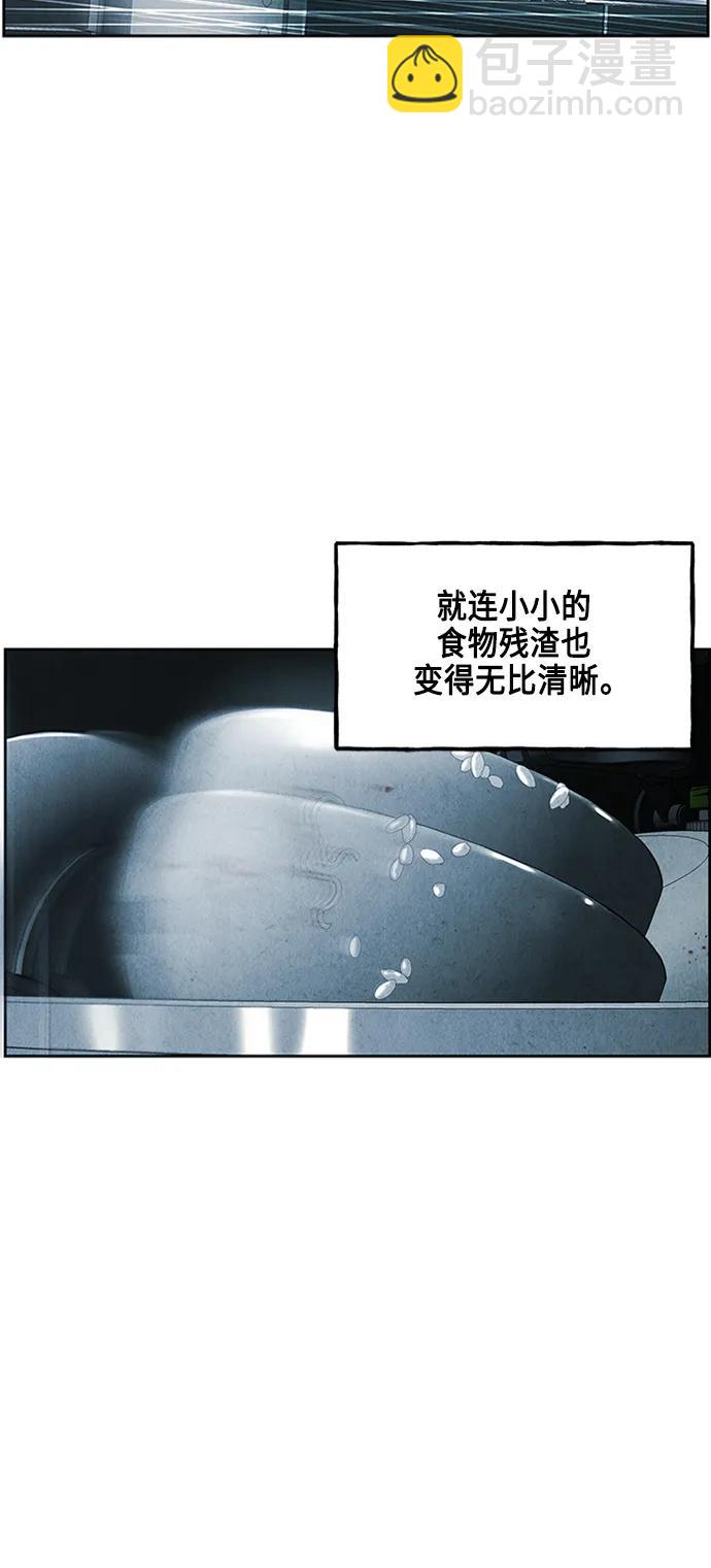 [第145话] 鬼家（8）19