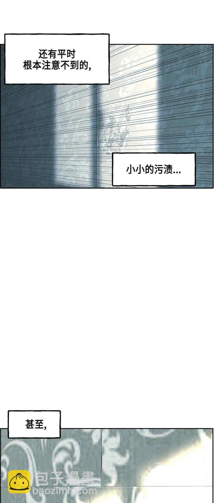 [第145话] 鬼家（8）20