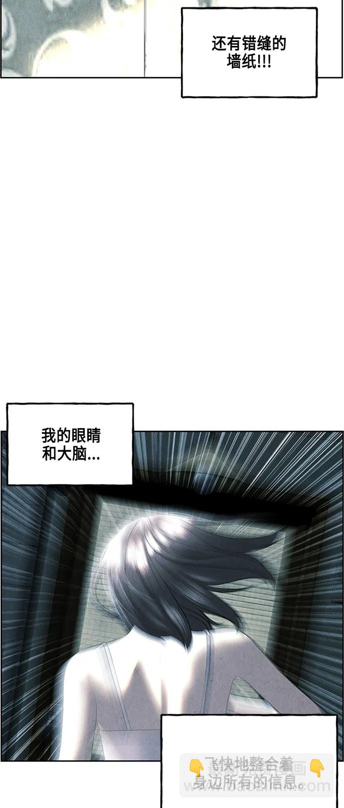[第145话] 鬼家（8）21