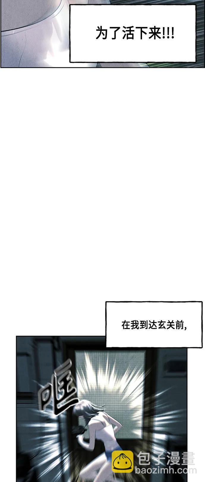[第145话] 鬼家（8）23
