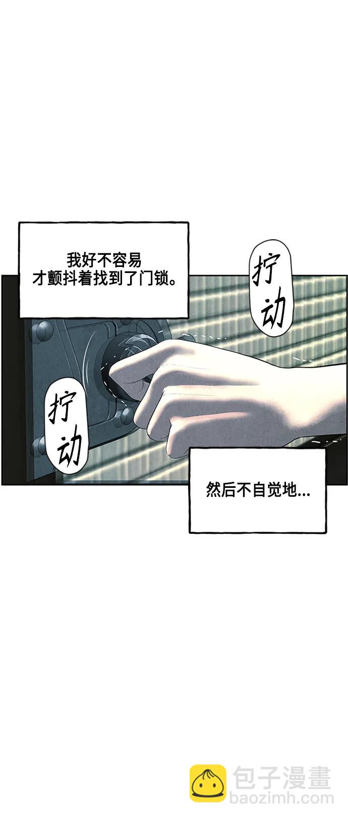 [第145话] 鬼家（8）25