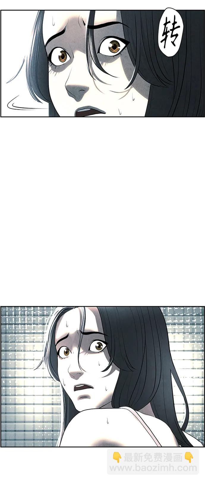 [第145话] 鬼家（8）26