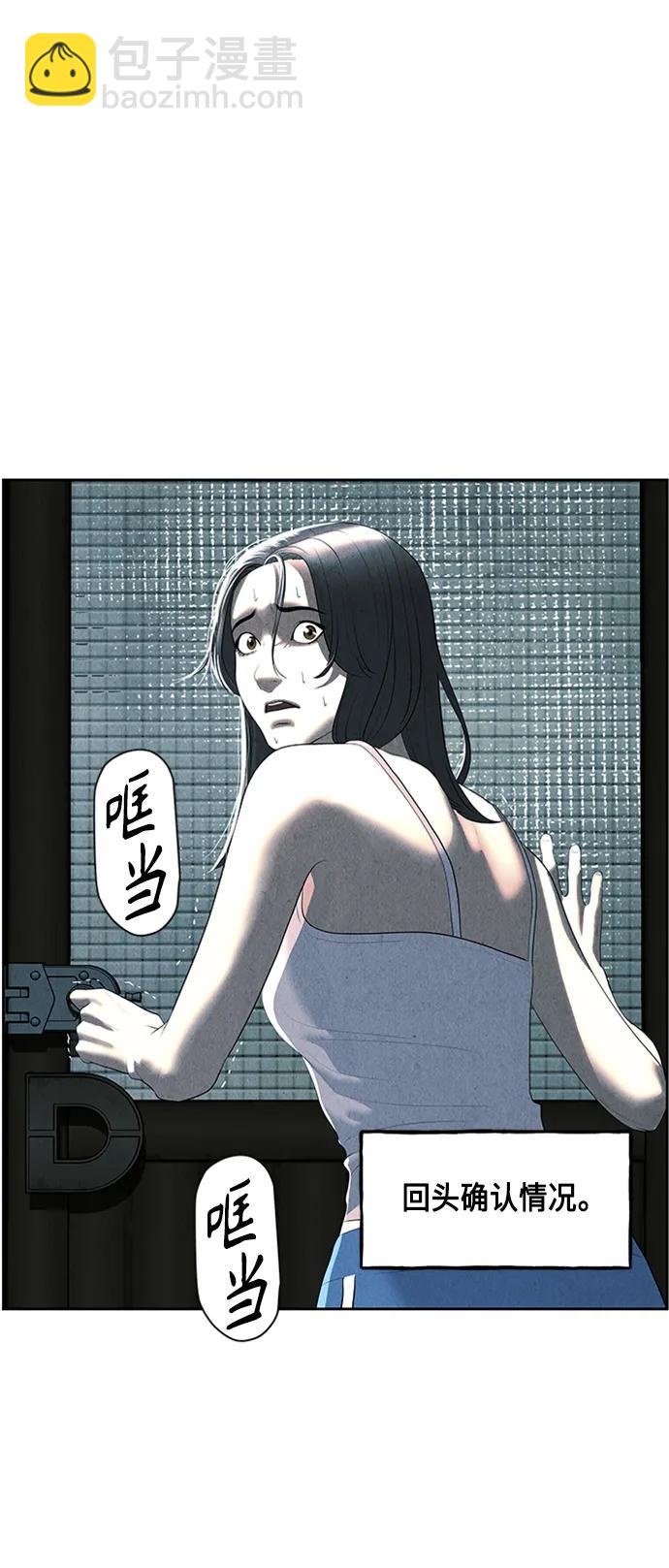 [第145话] 鬼家（8）27