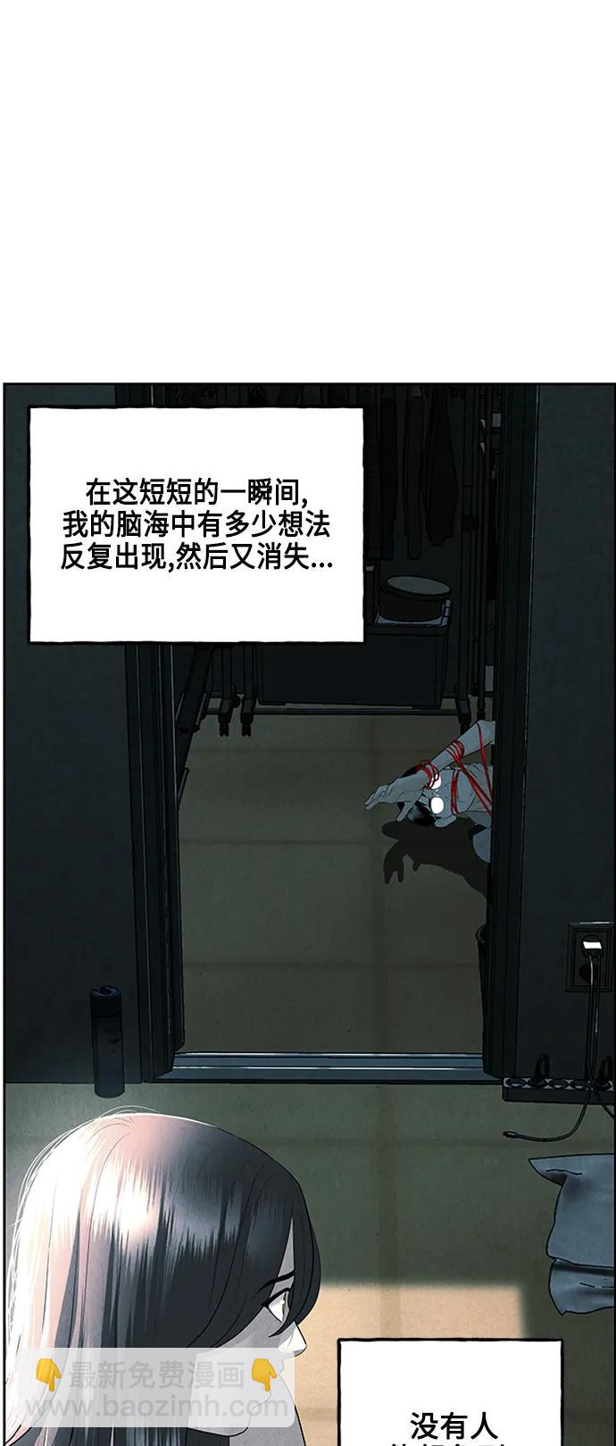 [第145话] 鬼家（8）28