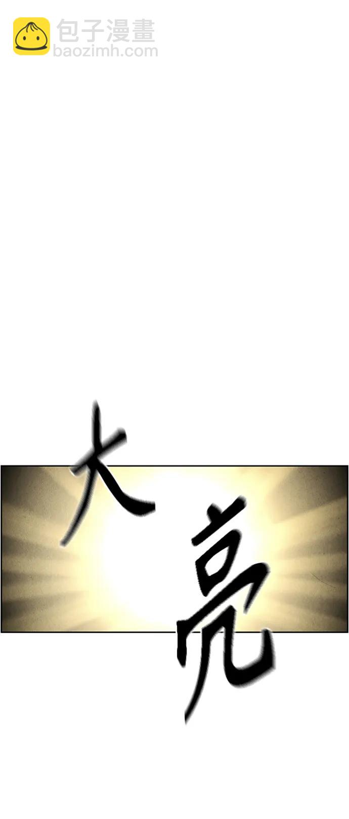 [第145话] 鬼家（8）32