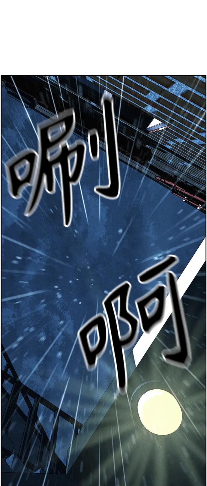 [第145话] 鬼家（8）33