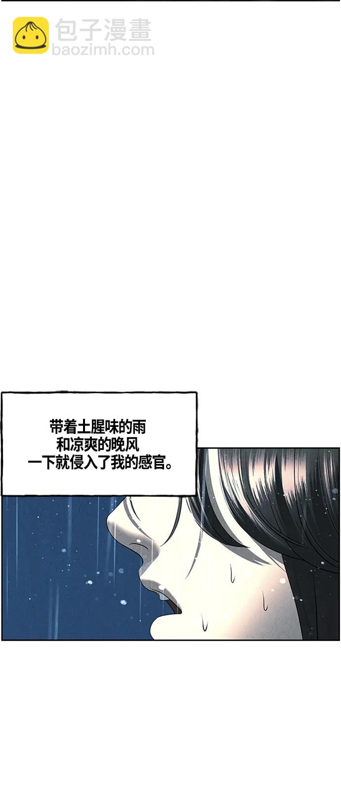[第145话] 鬼家（8）34