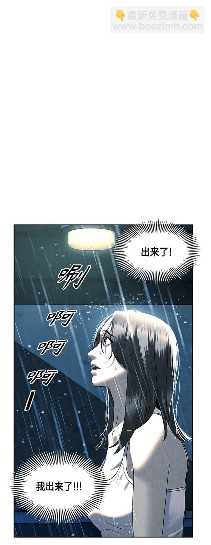 [第145话] 鬼家（8）35