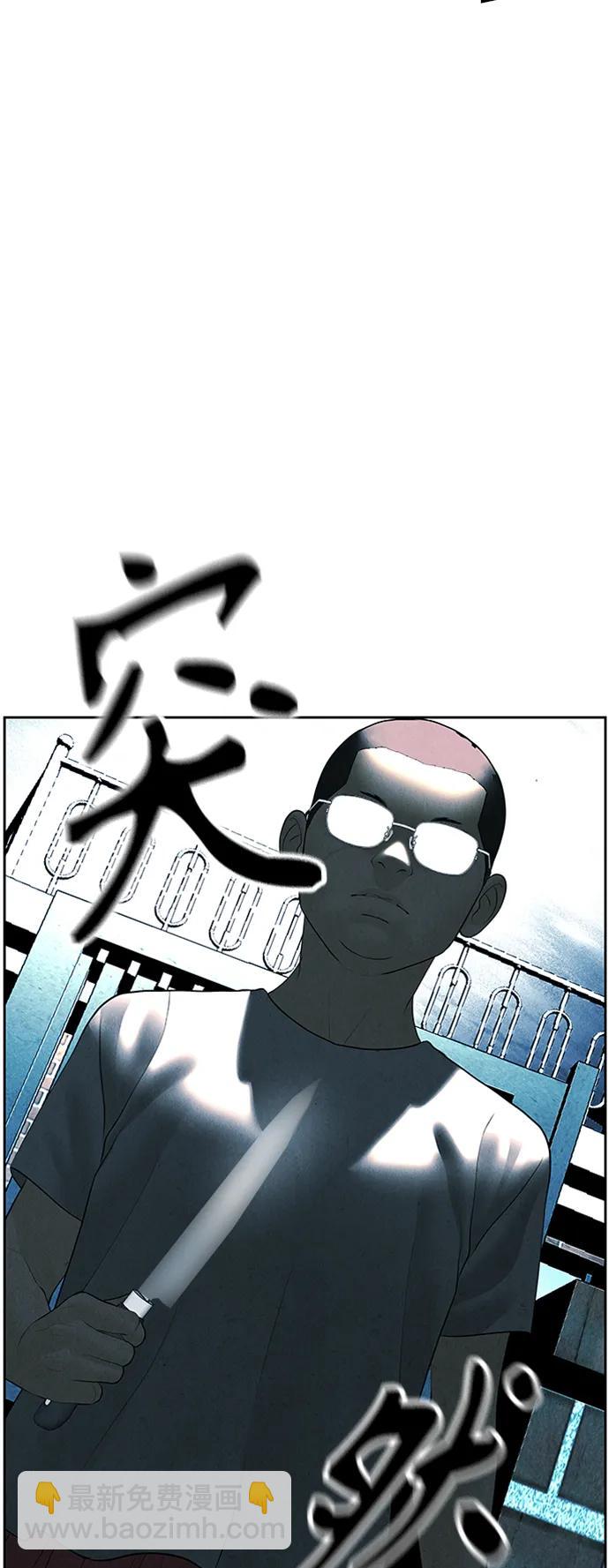 [第145话] 鬼家（8）37