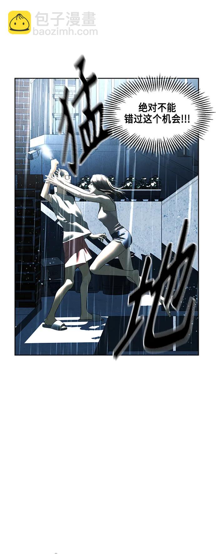 [第145话] 鬼家（8）43