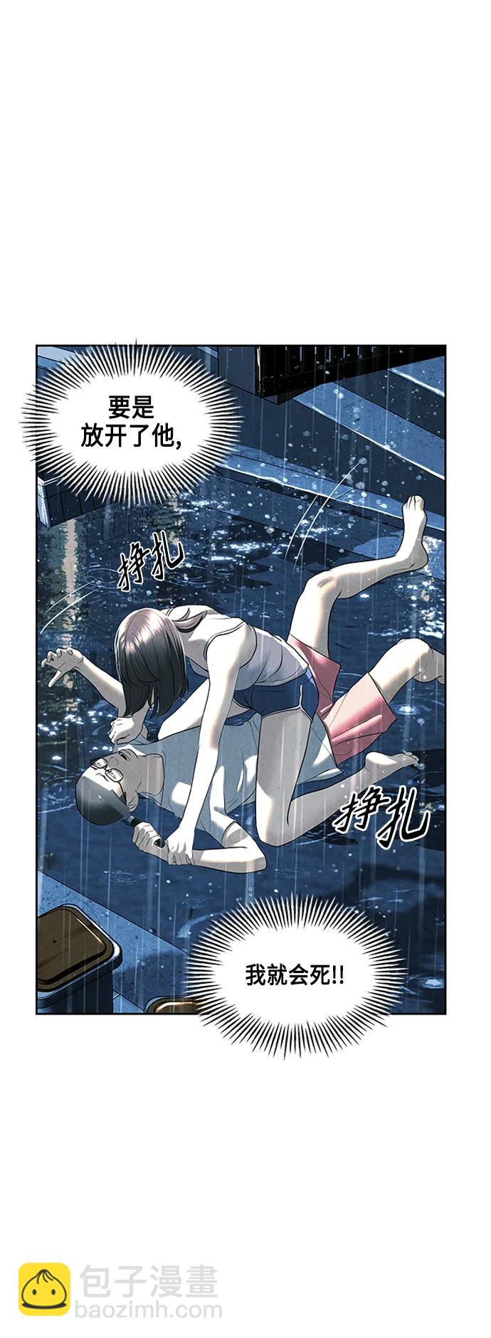 [第145话] 鬼家（8）47