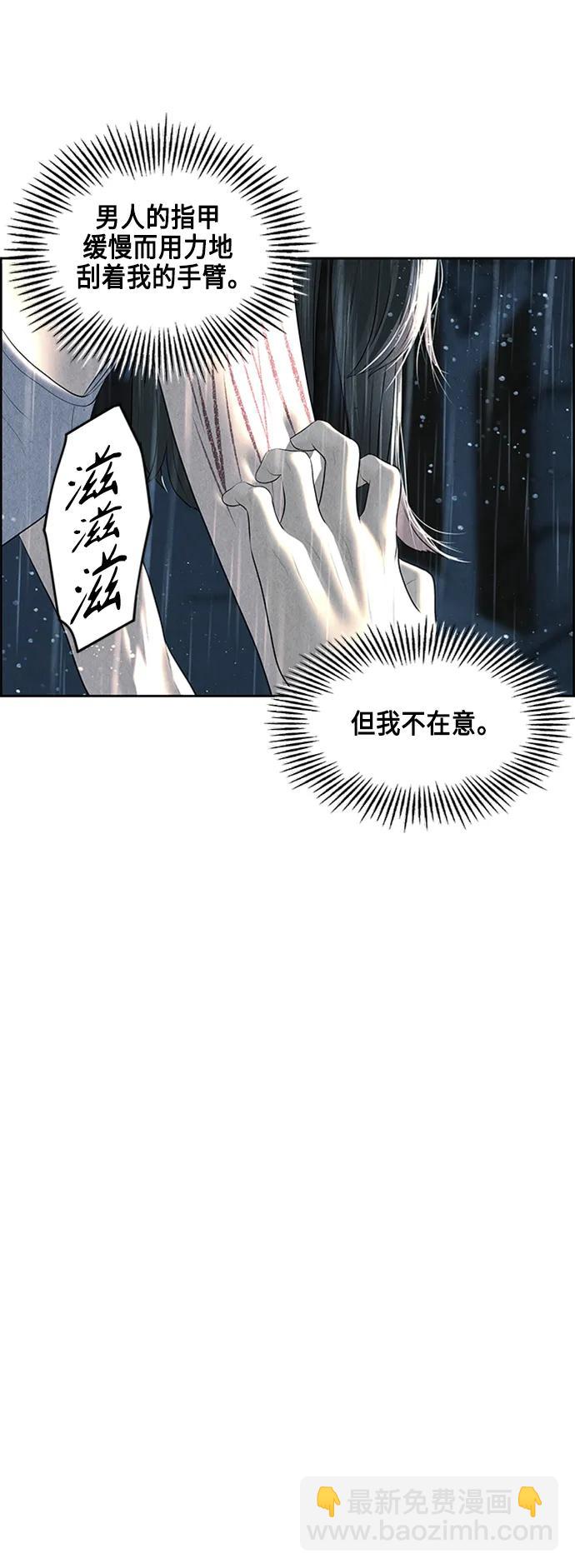 [第145话] 鬼家（8）48