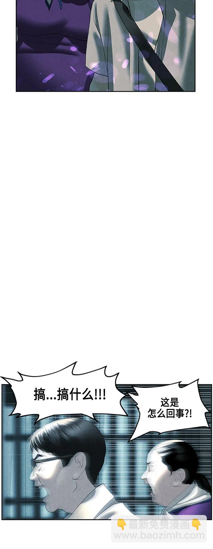 [第145话] 鬼家（8）5