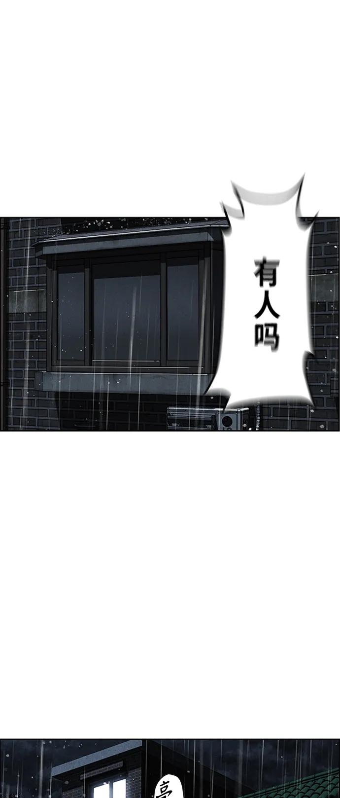 [第145话] 鬼家（8）55