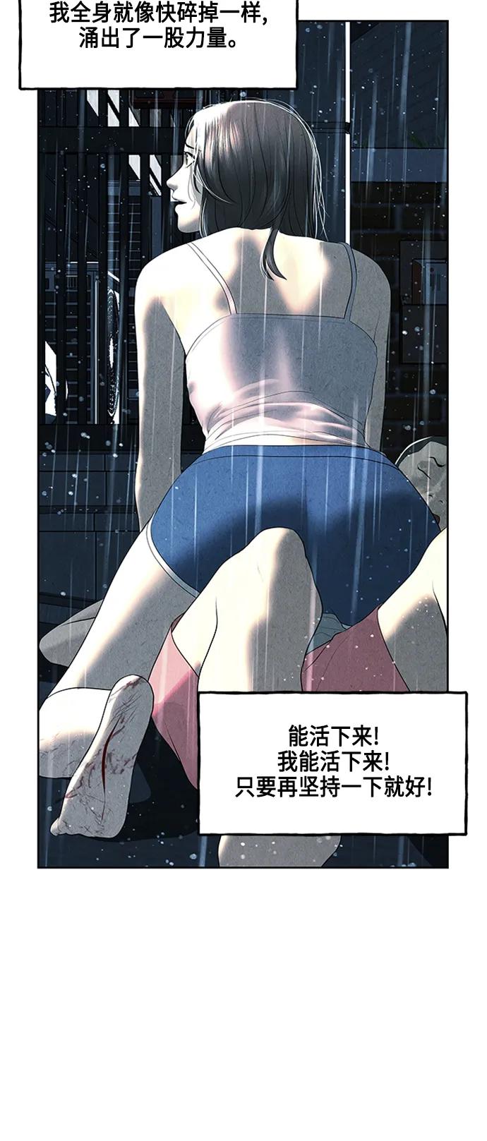 [第145话] 鬼家（8）57