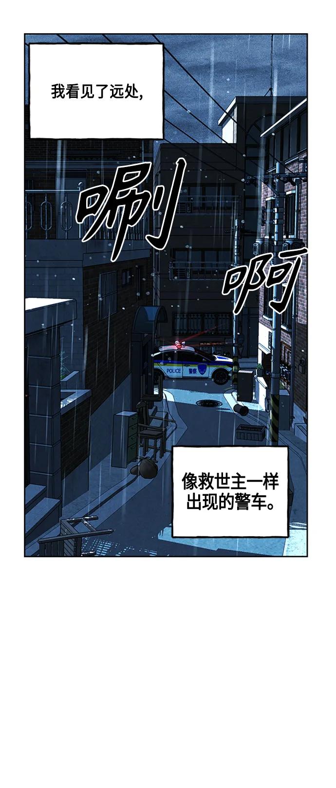 [第145话] 鬼家（8）60