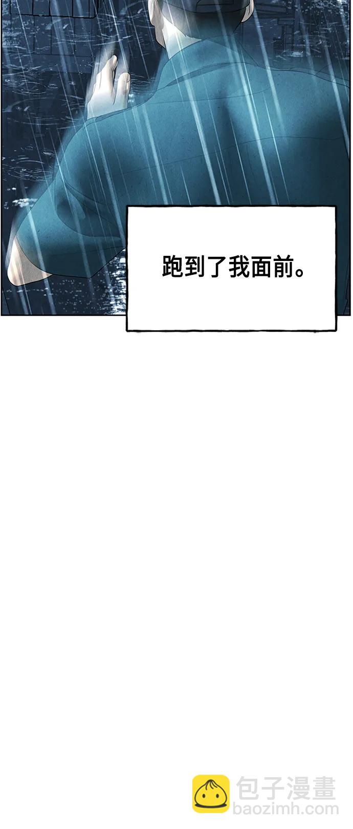 [第145话] 鬼家（8）64
