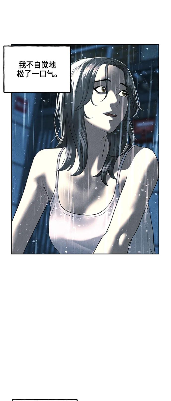 [第145话] 鬼家（8）65