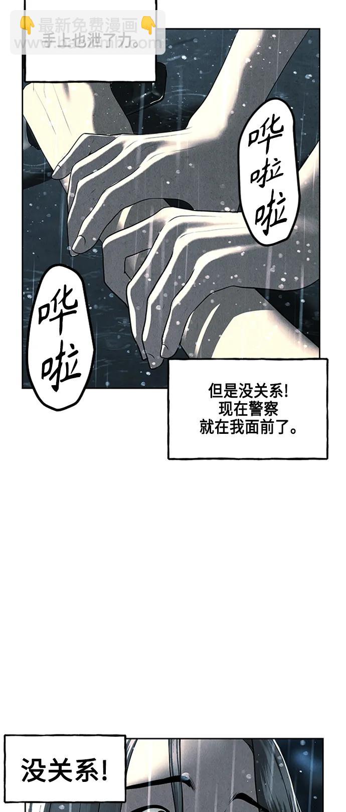 [第145话] 鬼家（8）66
