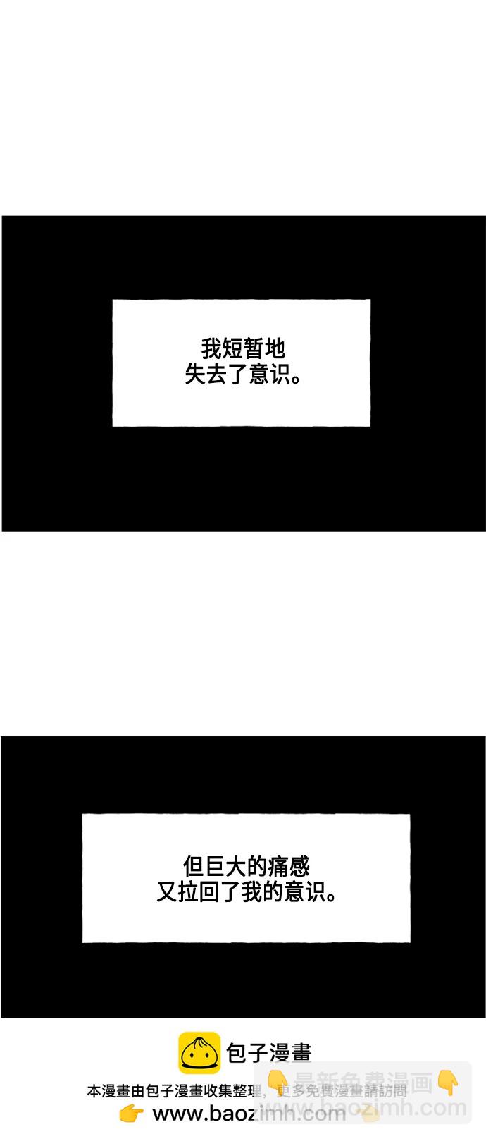 [第145话] 鬼家（8）70