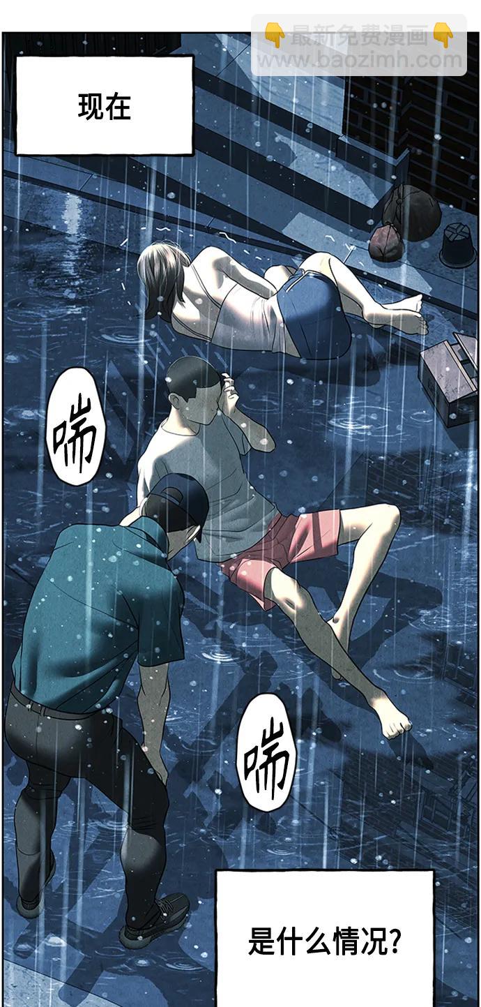 [第145话] 鬼家（8）72