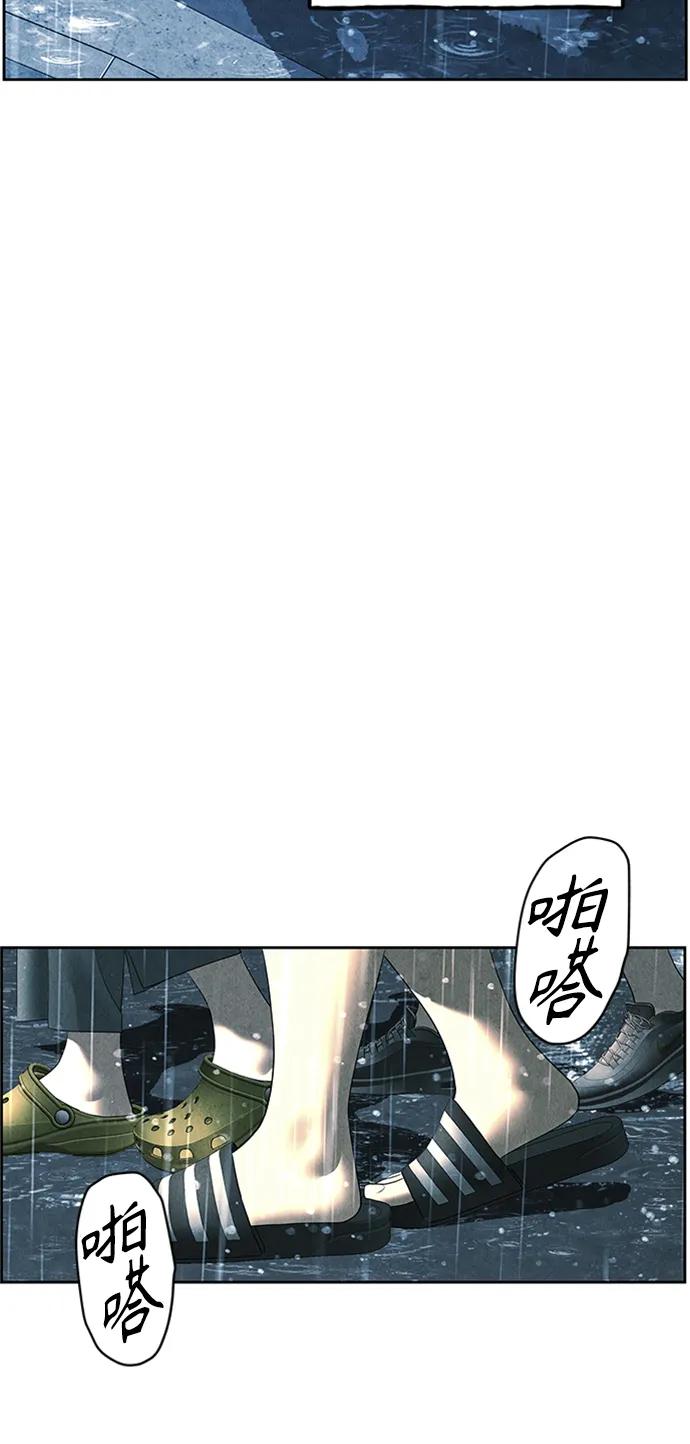 [第145话] 鬼家（8）73