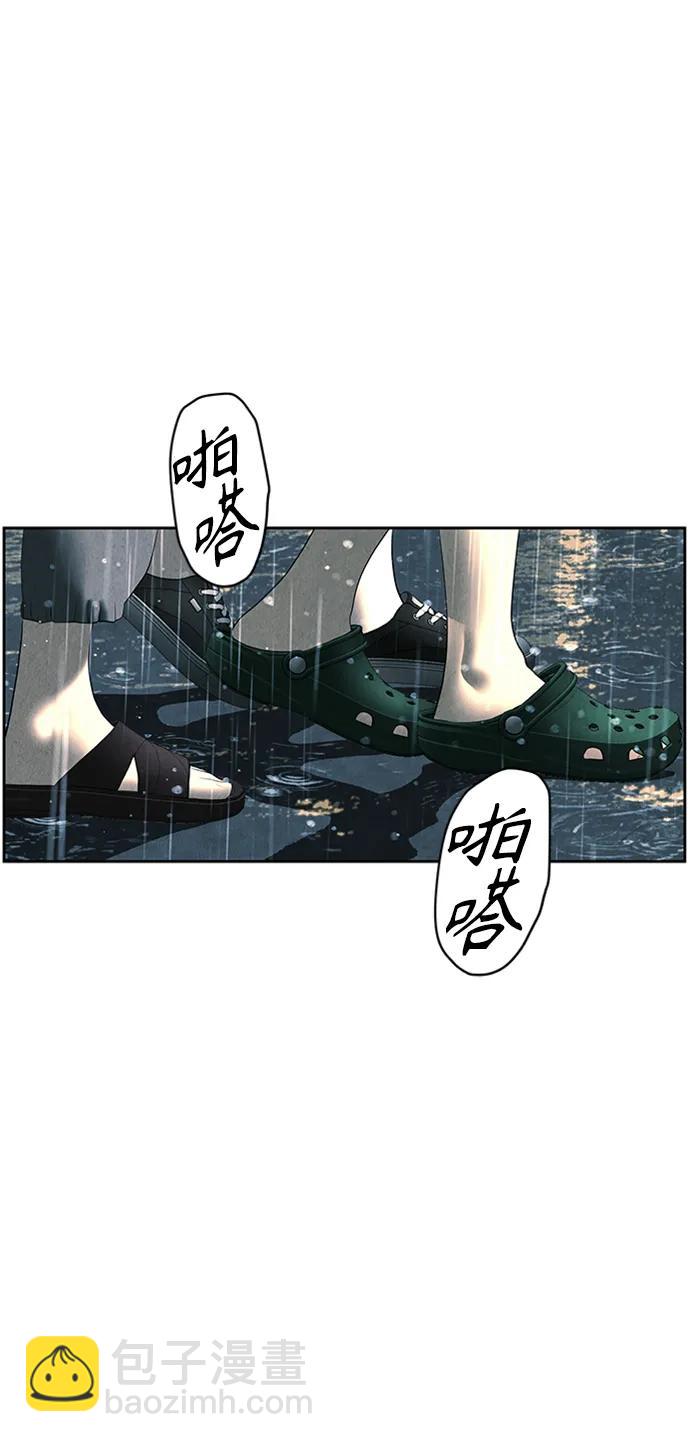 [第145话] 鬼家（8）74