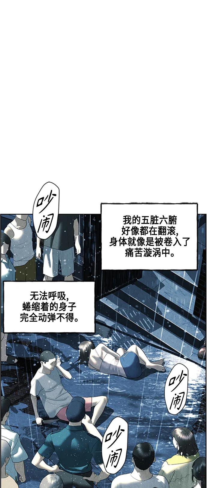 [第145话] 鬼家（8）75