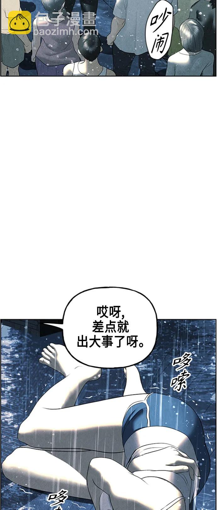 [第145话] 鬼家（8）76