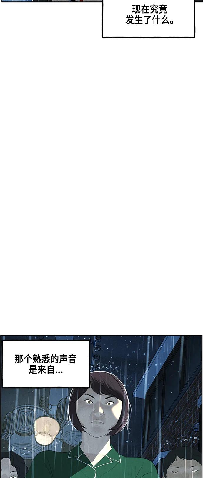 [第145话] 鬼家（8）78