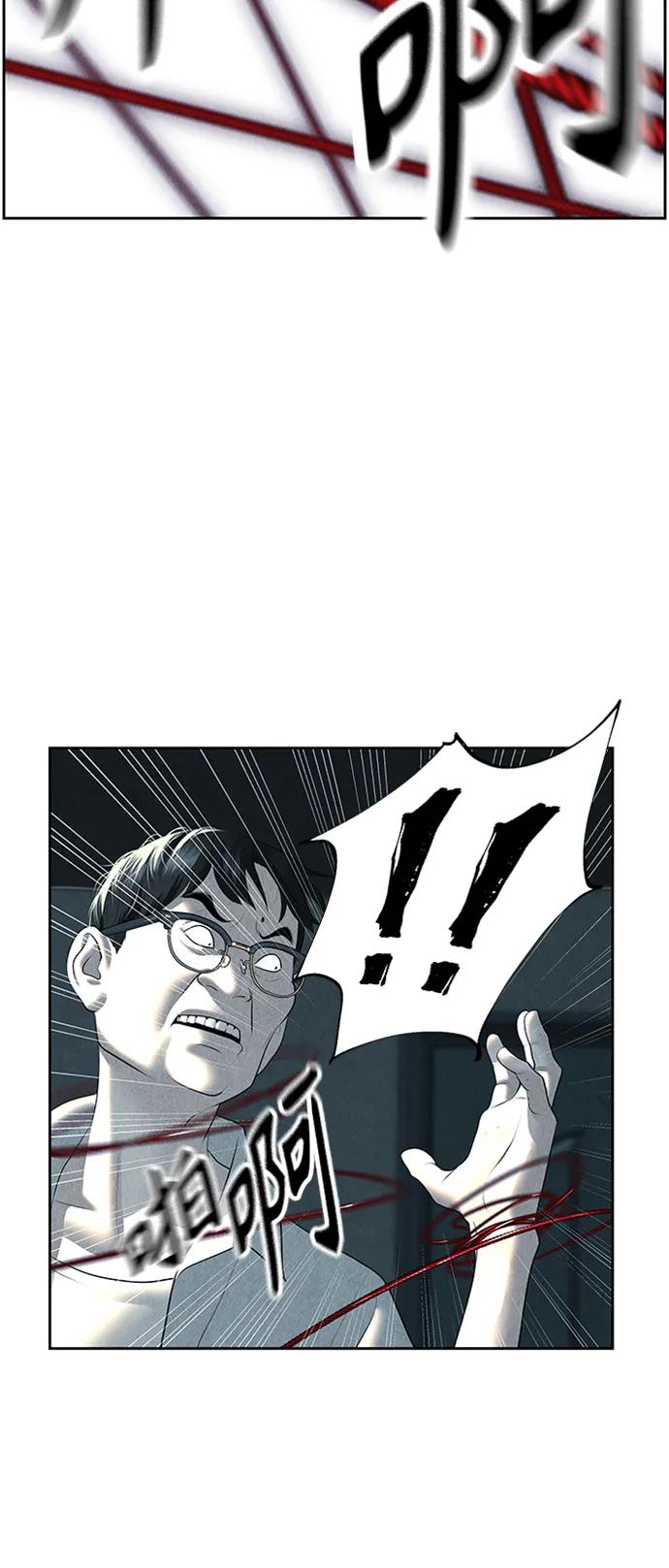 [第145话] 鬼家（8）8