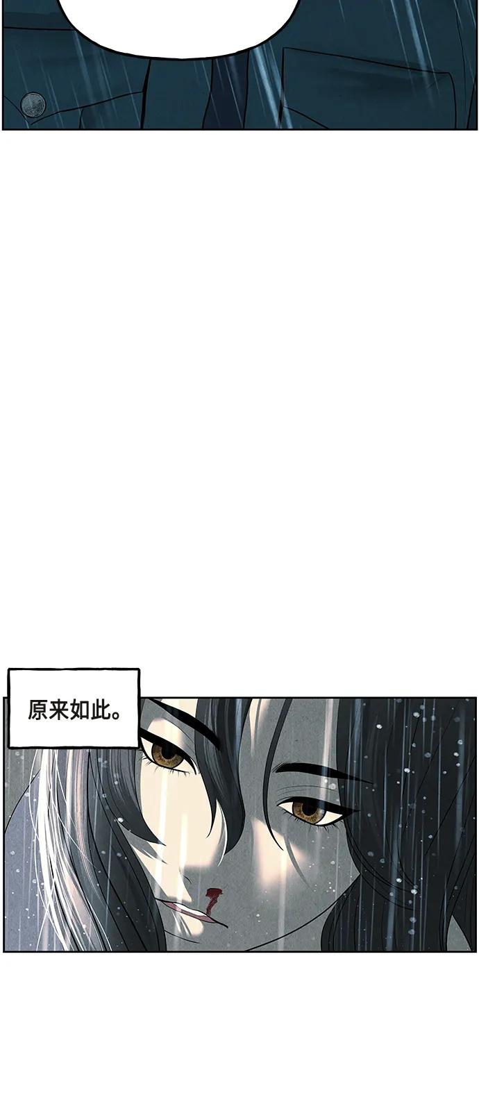 [第145话] 鬼家（8）82