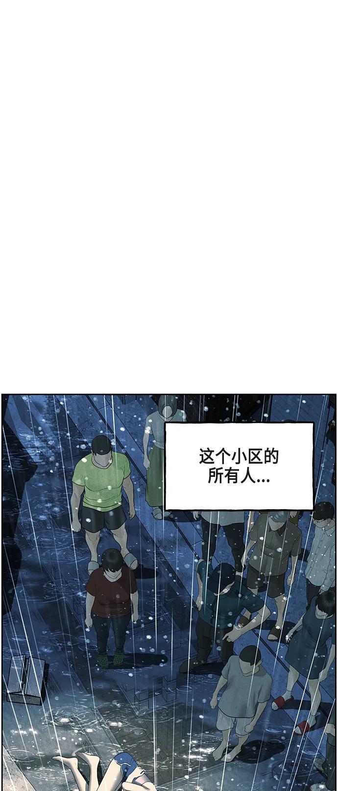 [第145话] 鬼家（8）83