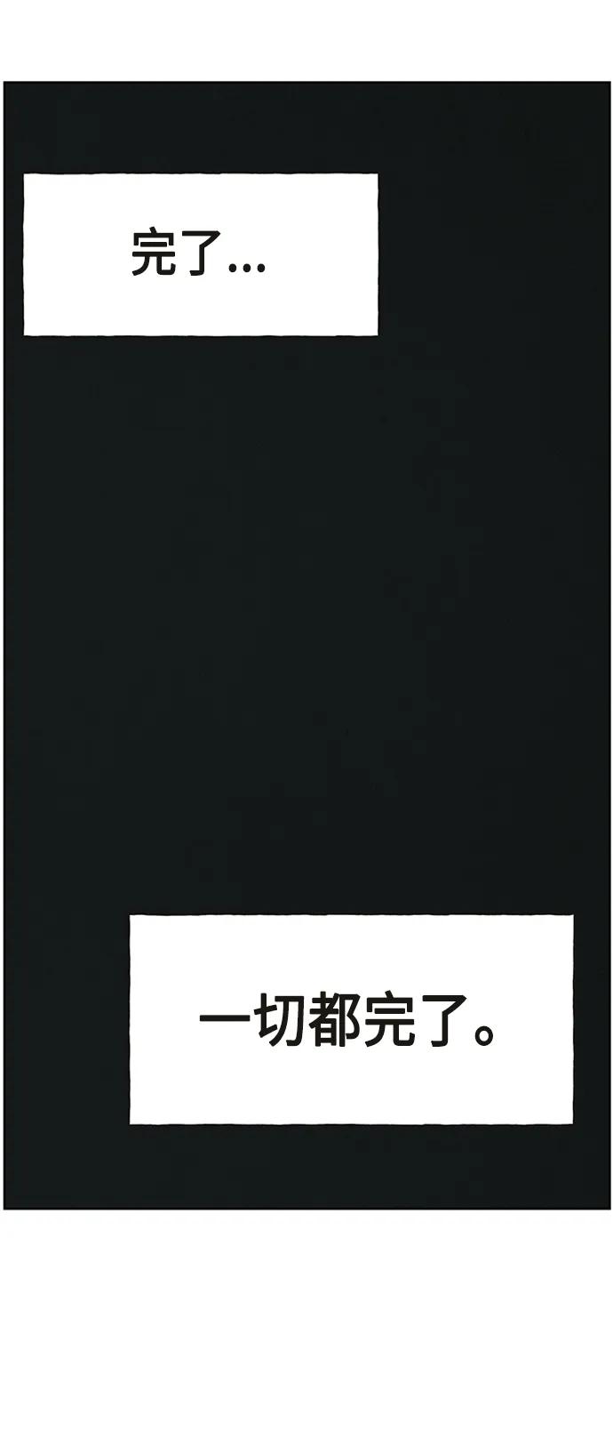 [第145话] 鬼家（8）85