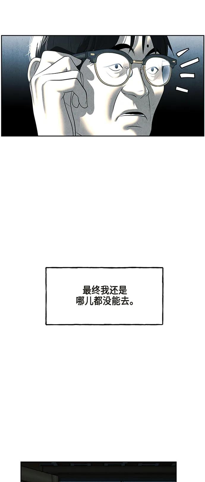 [第145话] 鬼家（8）88