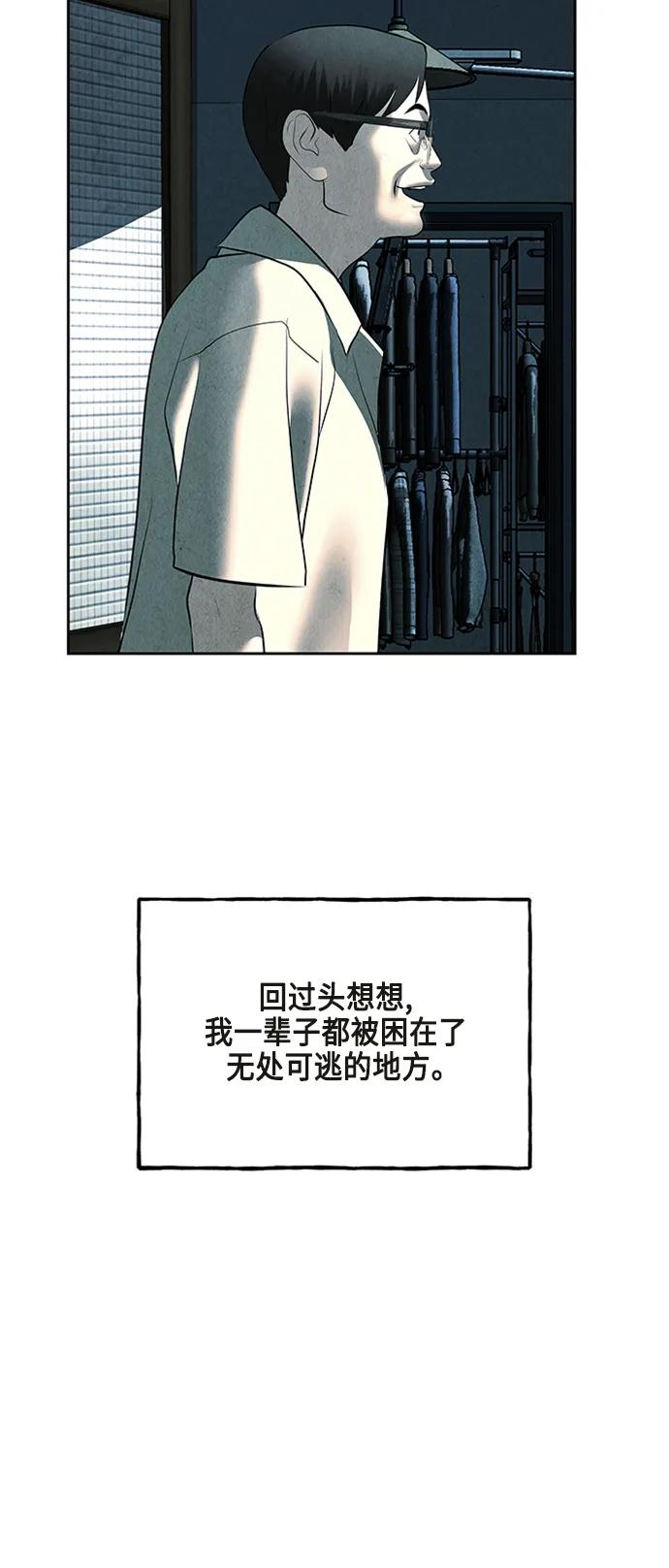 [第145话] 鬼家（8）89