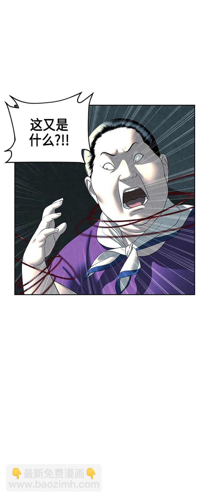 [第145话] 鬼家（8）9