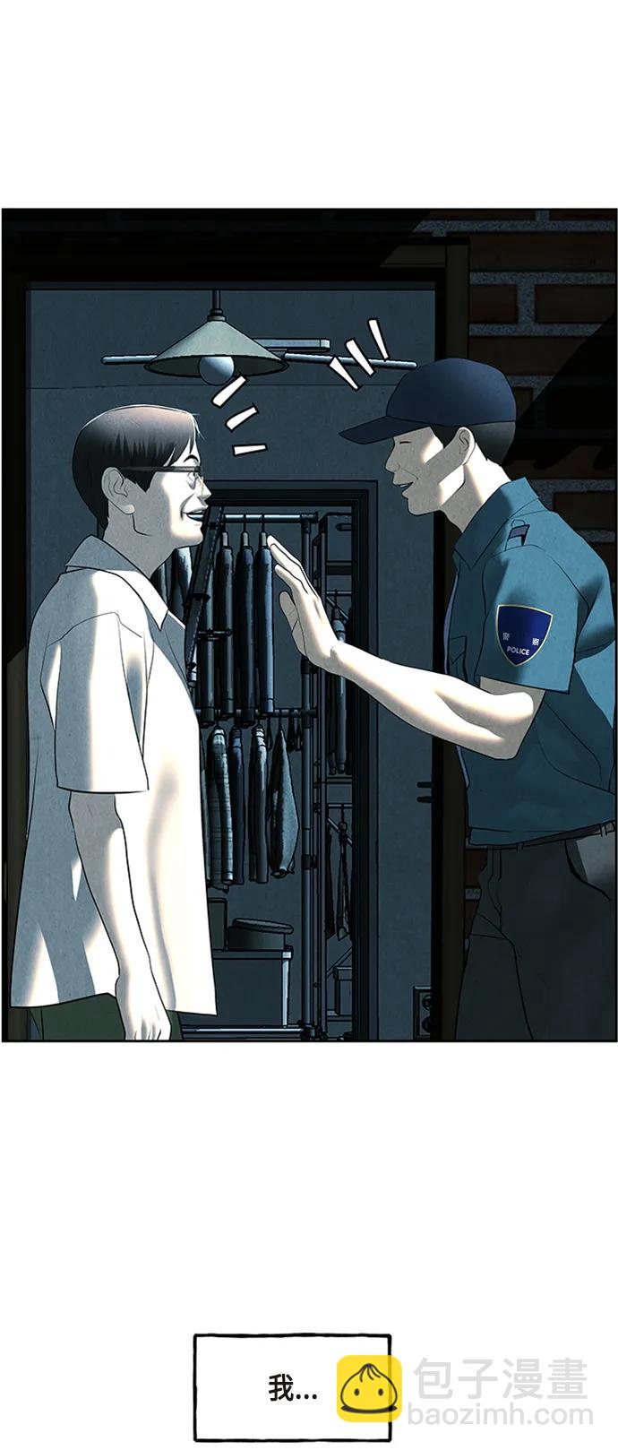[第145话] 鬼家（8）90
