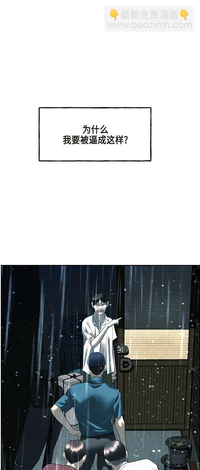 [第145话] 鬼家（8）91