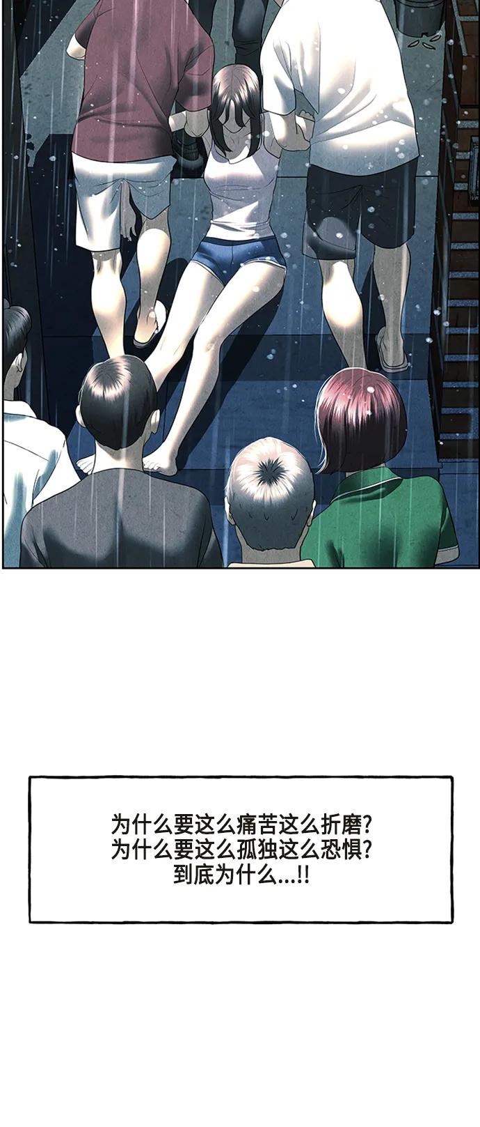 [第145话] 鬼家（8）92