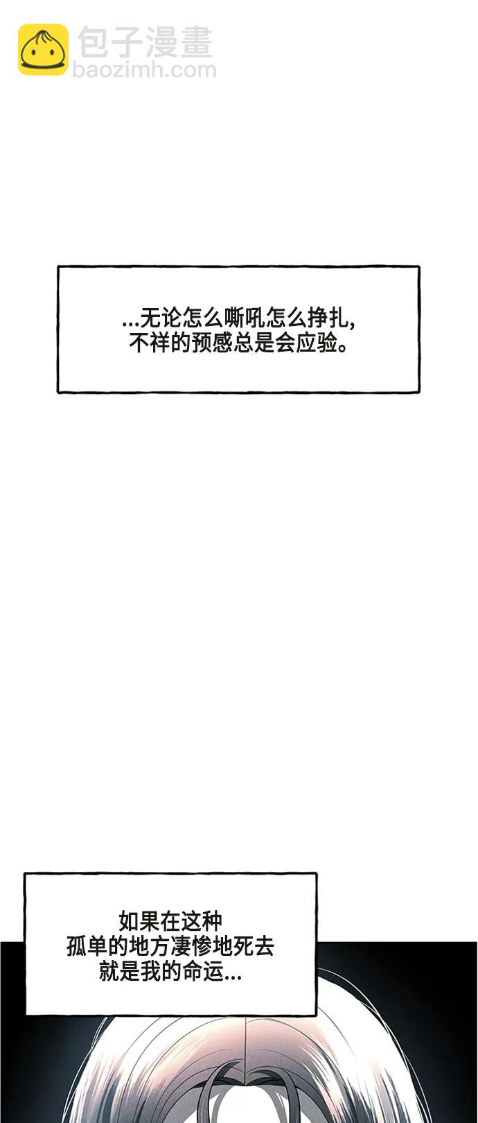 [第145话] 鬼家（8）93