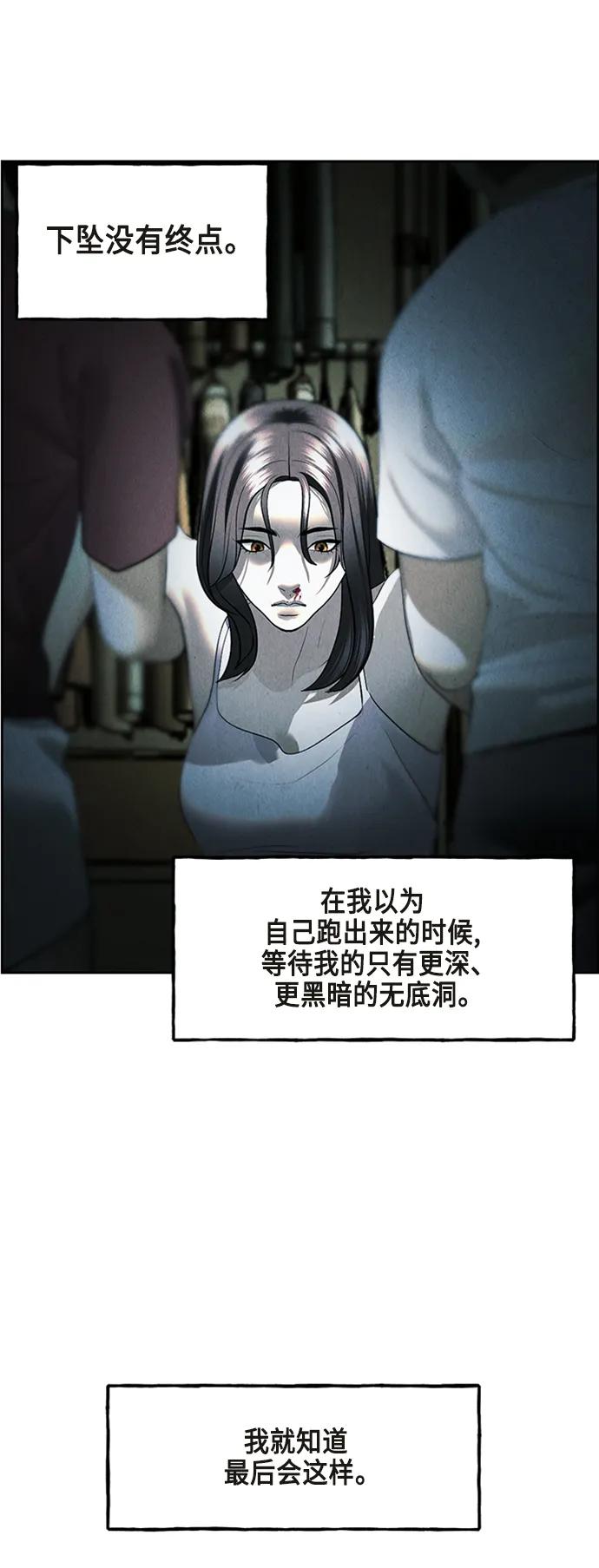 [第145话] 鬼家（8）95