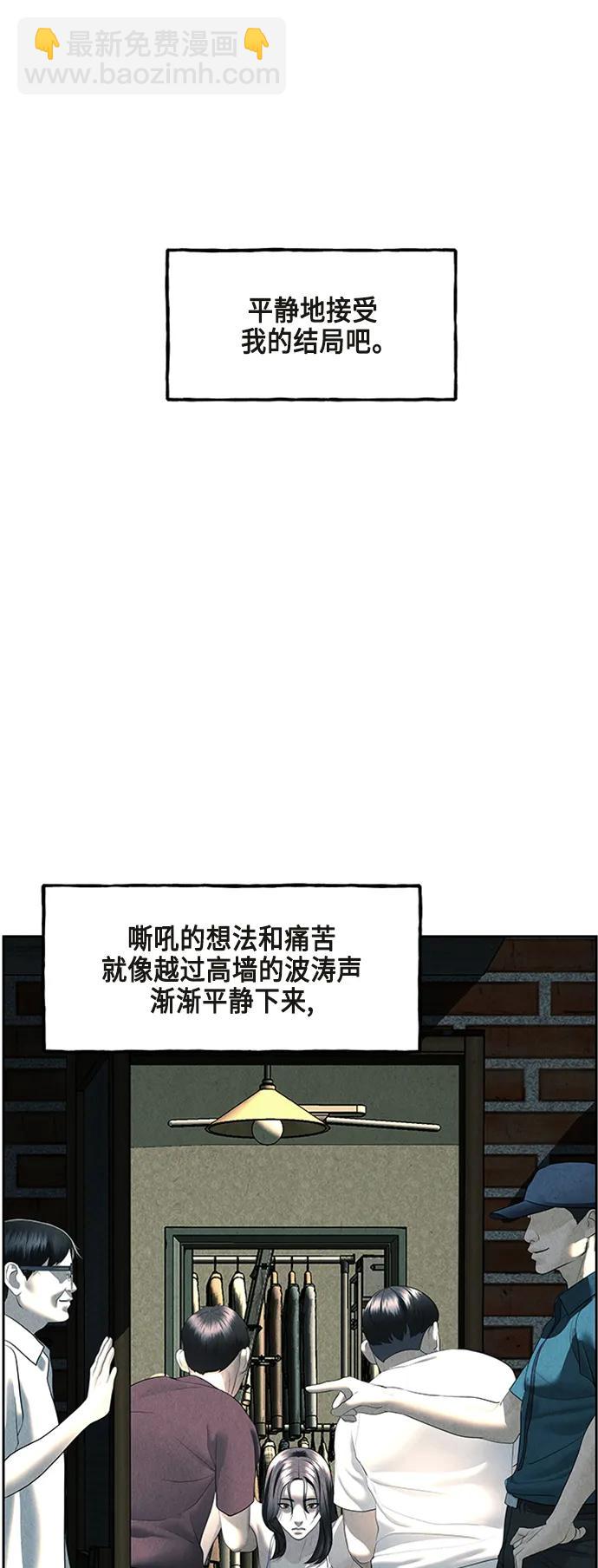[第145话] 鬼家（8）96