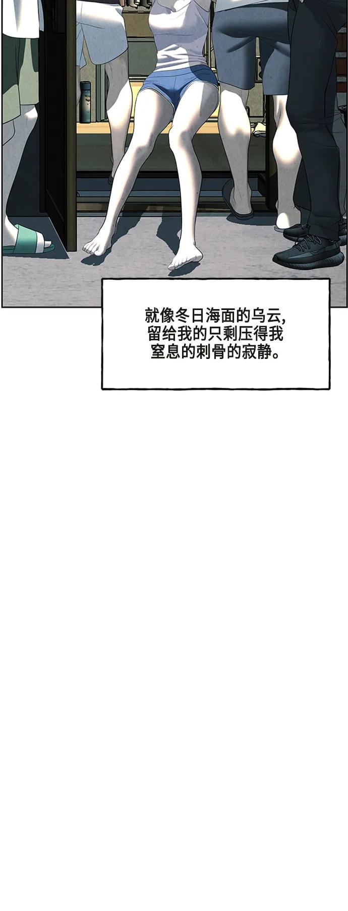 [第145话] 鬼家（8）97