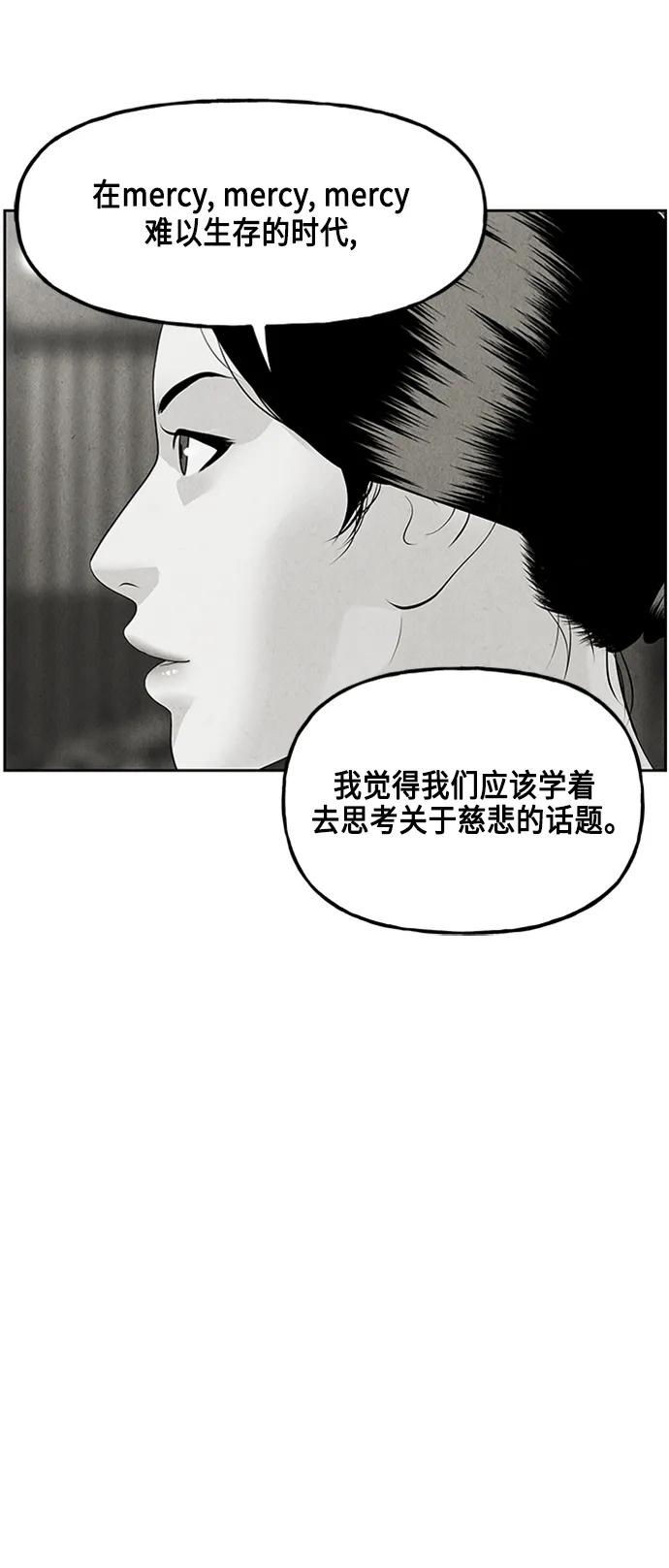 [第146话] 鬼家（9）10