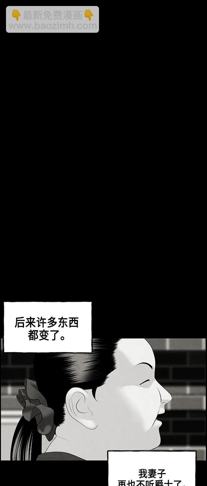 [第146话] 鬼家（9）16