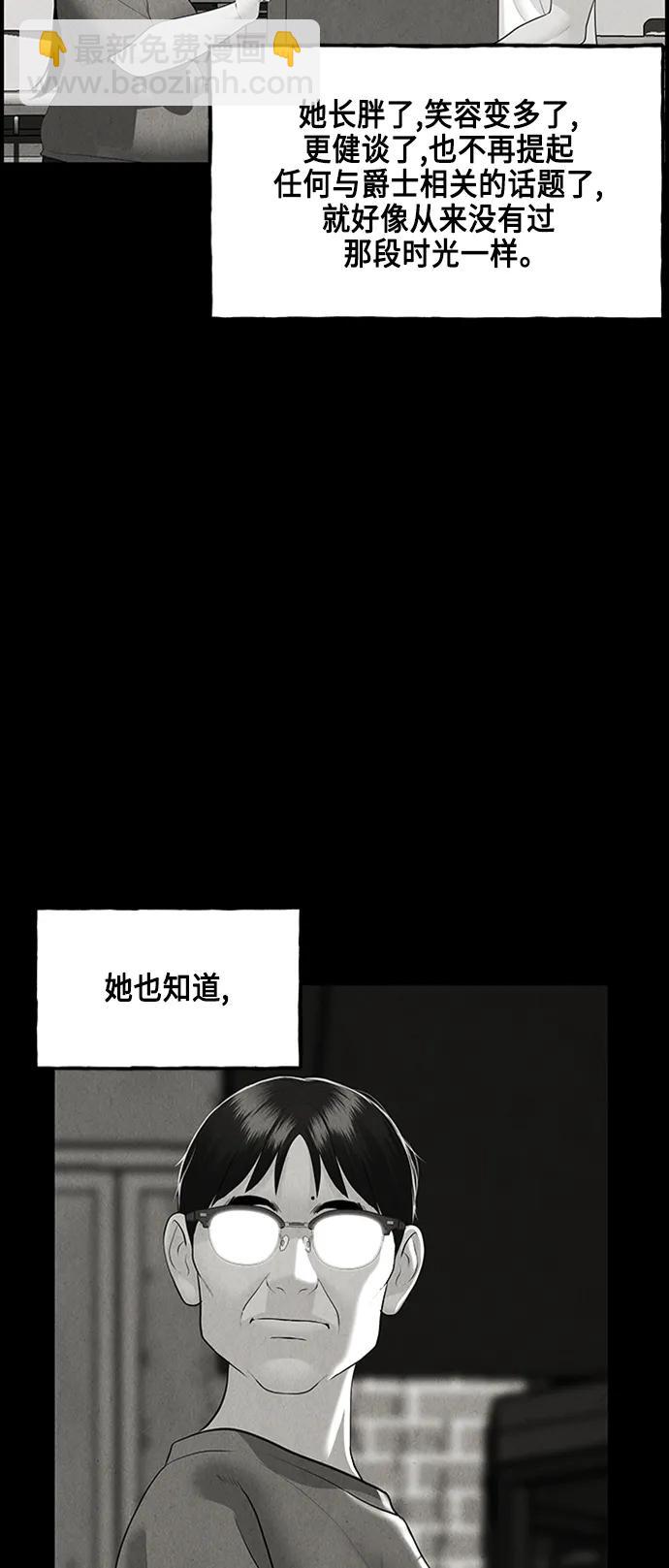 [第146话] 鬼家（9）18