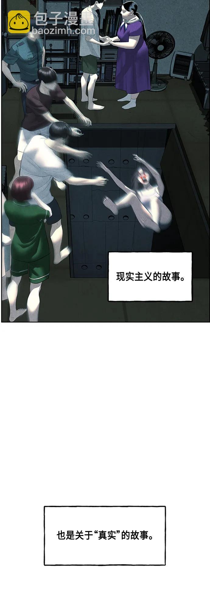 [第146话] 鬼家（9）22